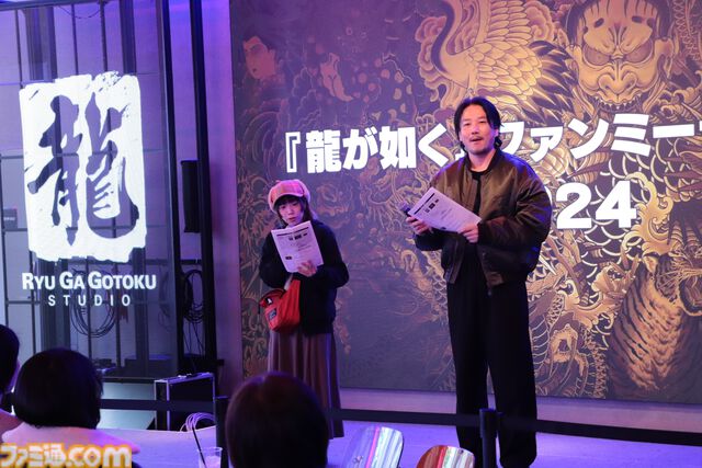 “『龍が如く』ファンミーティング2024”の模様を徹底リポート！ 伊波杏樹さんや小山力也さん、中谷一博さんも登場し、ファンならたまらないゴージャスな内容に