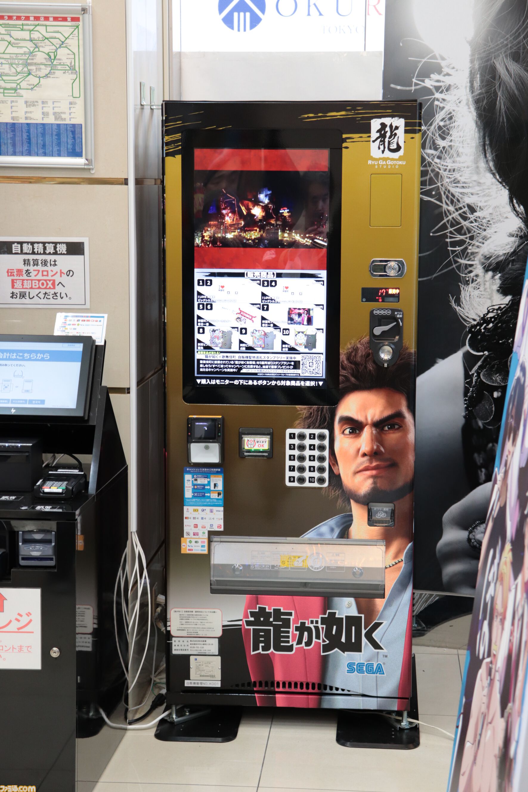 “『龍が如く』ファンミーティング2024”の模様を徹底リポート！ 伊波杏樹さんや小山力也さん、中谷一博さんも登場し、ファンならたまらないゴージャスな内容に