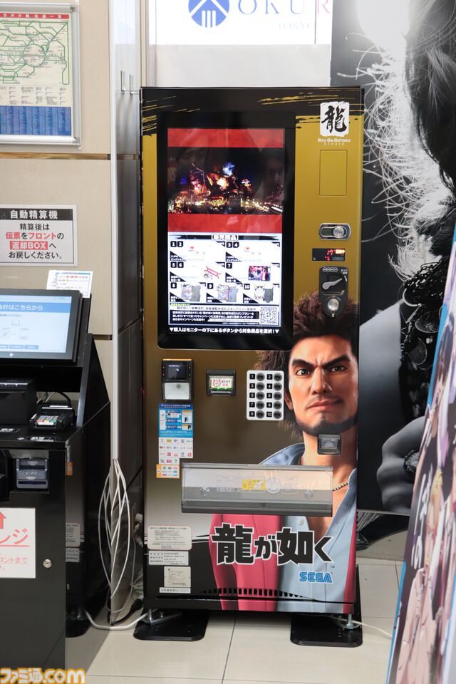“『龍が如く』ファンミーティング2024”の模様を徹底リポート！ 伊波杏樹さんや小山力也さん、中谷一博さんも登場し、ファンならたまらないゴージャスな内容に