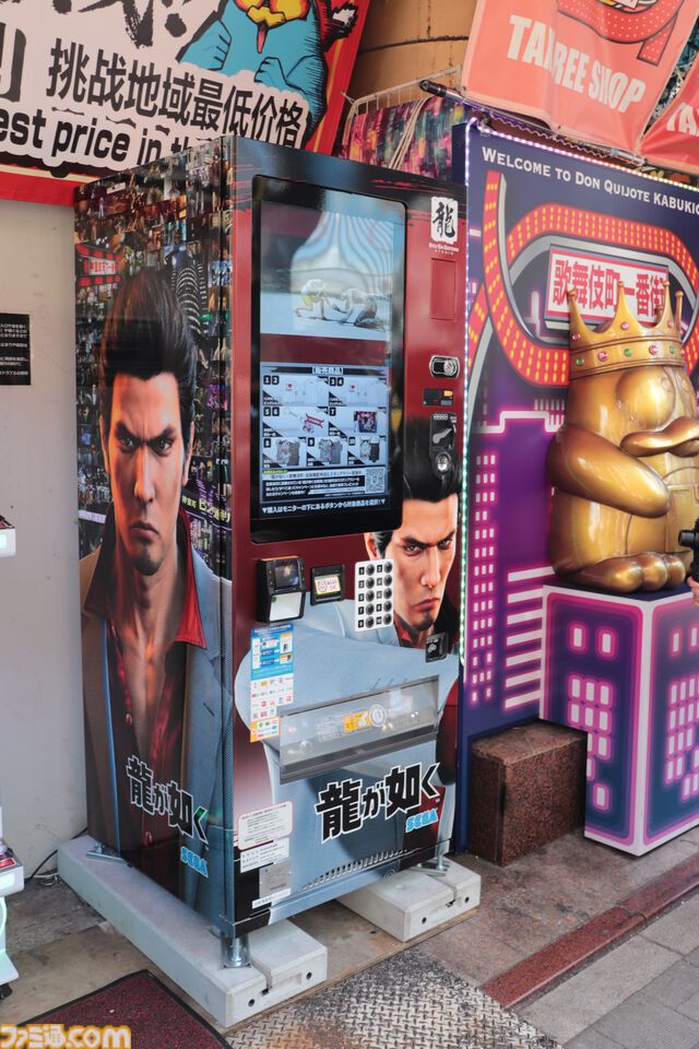 “『龍が如く』ファンミーティング2024”の模様を徹底リポート！ 伊波杏樹さんや小山力也さん、中谷一博さんも登場し、ファンならたまらないゴージャスな内容に
