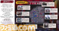 “『龍が如く』ファンミーティング2024”の模様を徹底リポート！ 伊波杏樹さんや小山力也さん、中谷一博さんも登場し、ファンならたまらないゴージャスな内容に