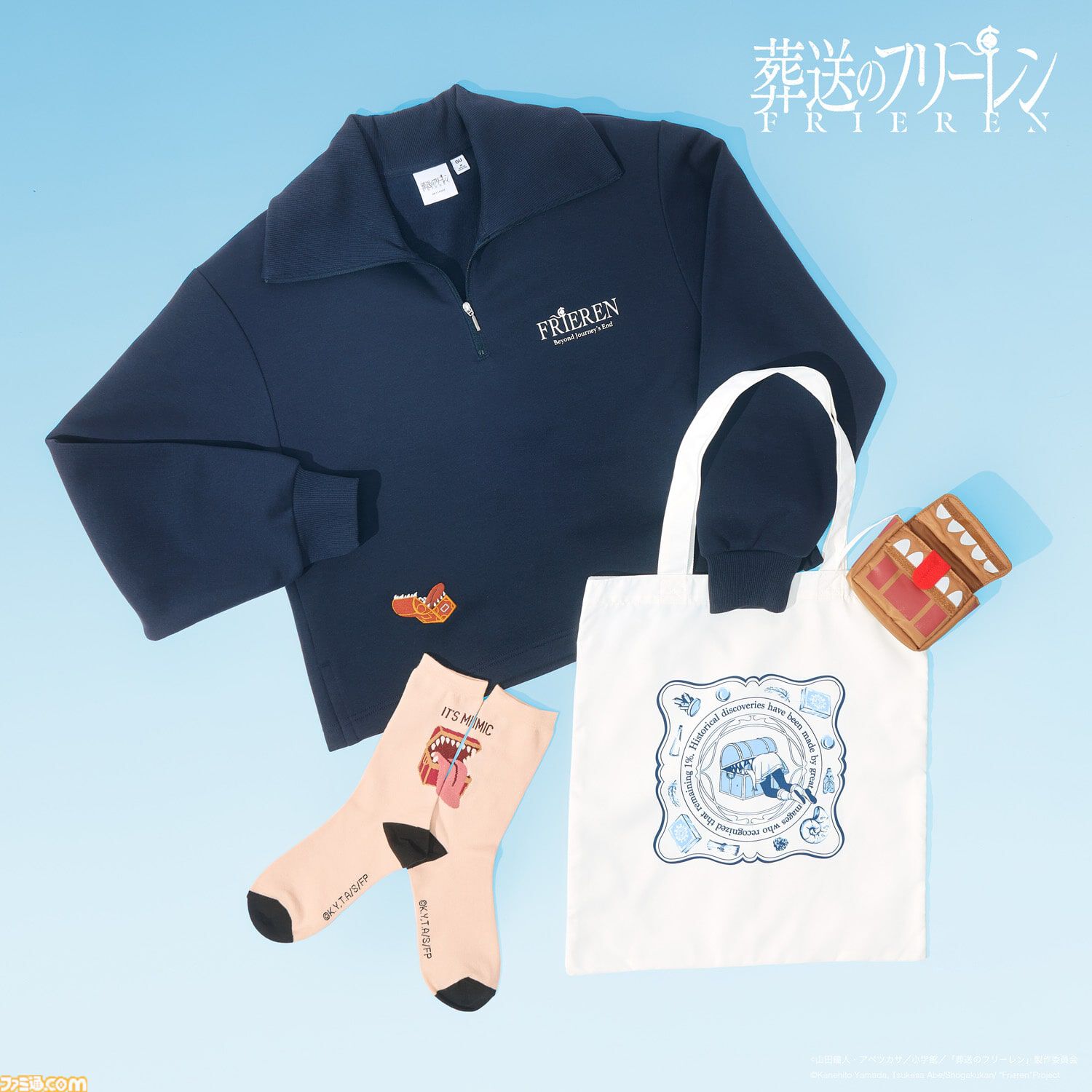 『葬送のフリーレン』GUコラボアパレルが本日（12/13）発売。ミミックに食われかけるフレーレンバッグや、名シーンがモチーフのグッズが登場