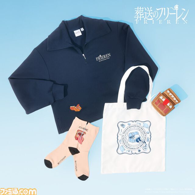『葬送のフリーレン』GUコラボアパレルが本日（12/13）発売。ミミックに食われかけるフレーレンバッグや、名シーンがモチーフのグッズが登場