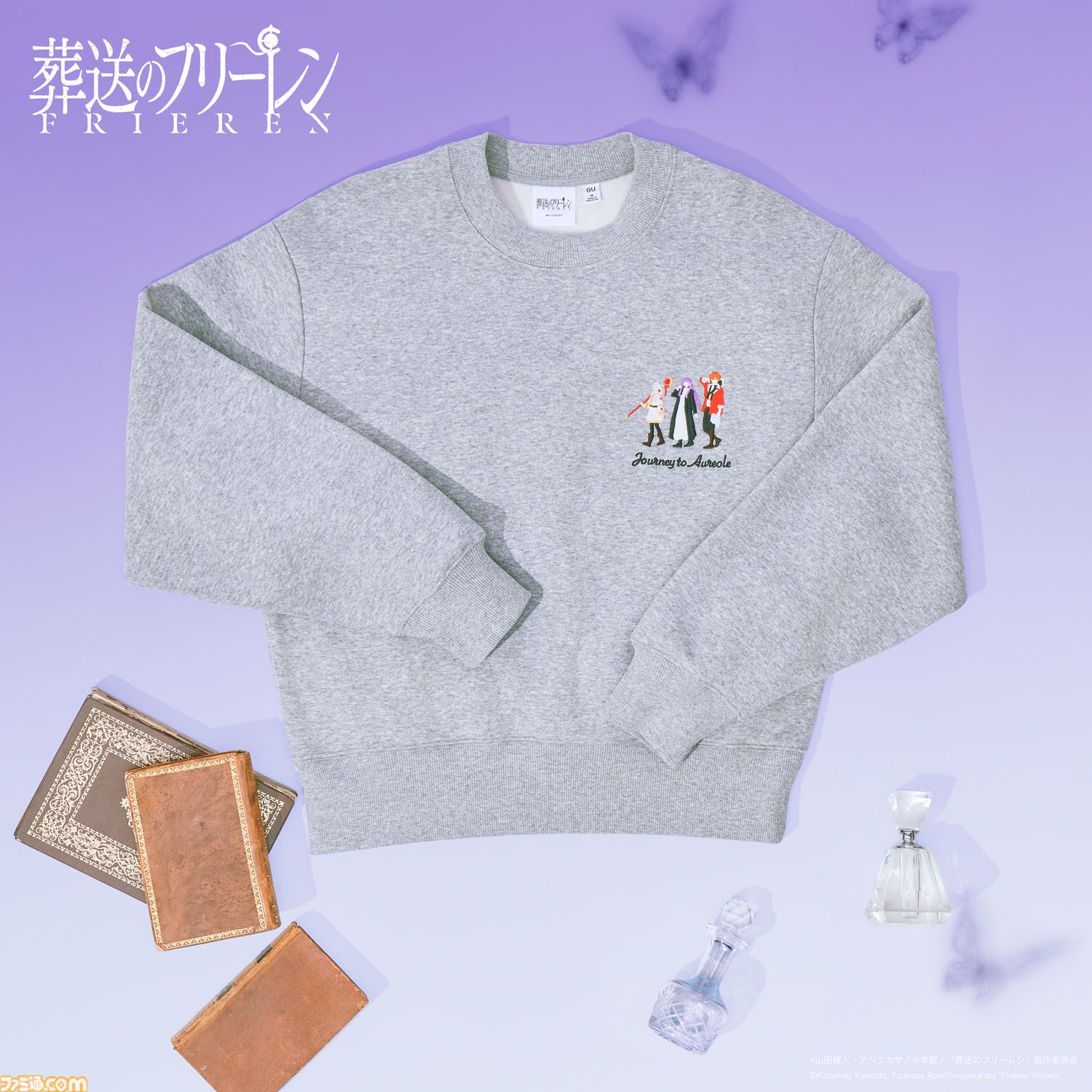 『葬送のフリーレン』GUコラボアパレルが本日（12/13）発売。ミミックに食われかけるフレーレンバッグや、名シーンがモチーフのグッズが登場