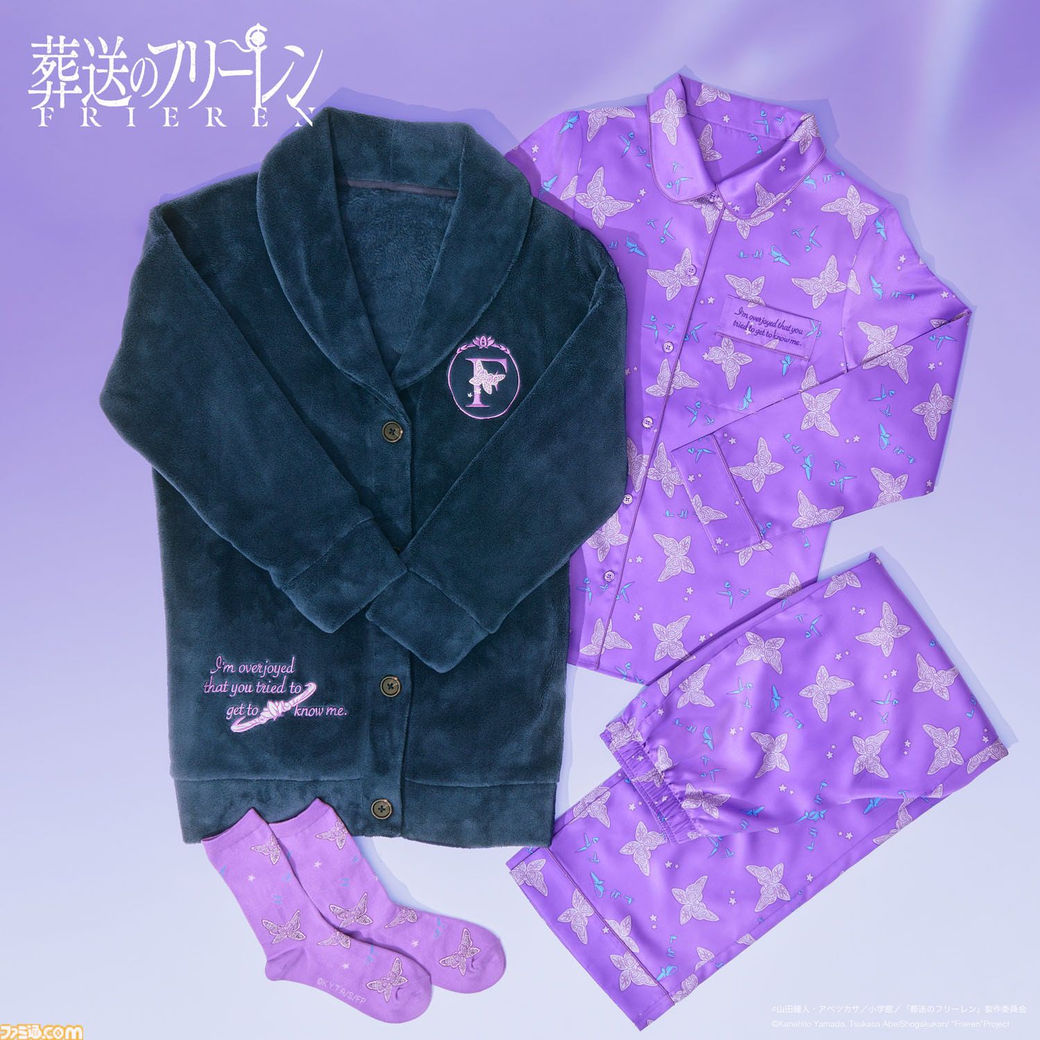 『葬送のフリーレン』GUコラボアパレルが本日（12/13）発売。ミミックに食われかけるフレーレンバッグや、名シーンがモチーフのグッズが登場