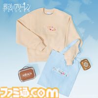 『葬送のフリーレン』GUコラボアパレルが本日（12/13）発売。ミミックに食われかけるフレーレンバッグや、名シーンがモチーフのグッズが登場