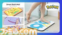 『ポケモン』のスマートバスマットが12月20日発売、公式ECサイトにて予約も受付中。ピカチュウやメタモンたちがお風呂上りをかわいく彩る