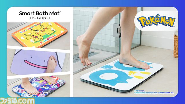 『ポケモン』のスマートバスマットが12月20日発売、公式ECサイトにて予約も受付中。ピカチュウやメタモンたちがお風呂上りをかわいく彩る