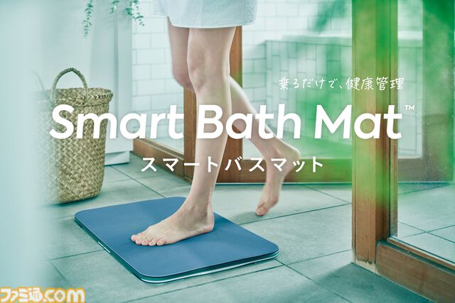 『ポケモン』のスマートバスマットが12月20日発売、公式ECサイトにて予約も受付中。ピカチュウやメタモンたちがお風呂上りをかわいく彩る