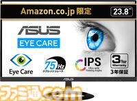 【Amazonタイムセール】Dellのゲーミングモニターが17％オフで安い。アイリスオーヤマのパネルヒーターや山善の電気敷毛布など暖房器具もお買い得