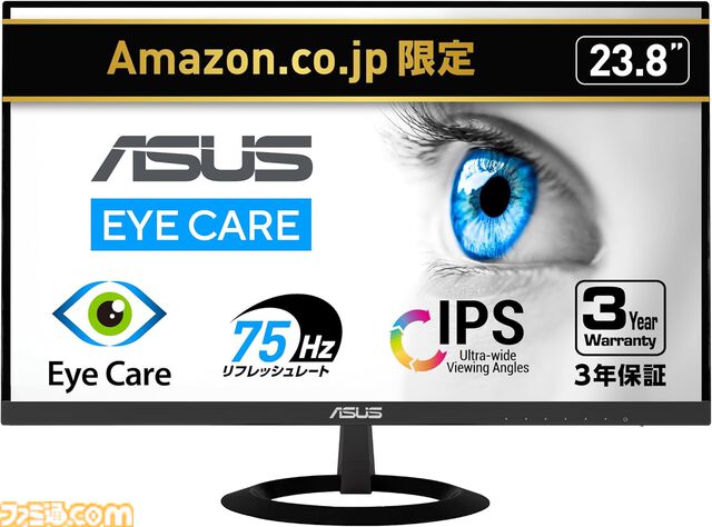 【Amazonタイムセール】Dellのゲーミングモニターが17％オフで安い。アイリスオーヤマのパネルヒーターや山善の電気敷毛布など暖房器具もお買い得