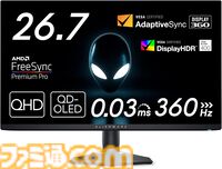 【Amazonタイムセール】Dellのゲーミングモニターが17％オフで安い。アイリスオーヤマのパネルヒーターや山善の電気敷毛布など暖房器具もお買い得