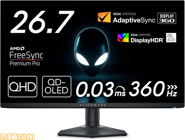【Amazonタイムセール】Dellのゲーミングモニターが17％オフで安い。アイリスオーヤマのパネルヒーターや山善の電気敷毛布など暖房器具もお買い得