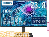 【Amazonタイムセール】Dellのゲーミングモニターが17％オフで安い。アイリスオーヤマのパネルヒーターや山善の電気敷毛布など暖房器具もお買い得