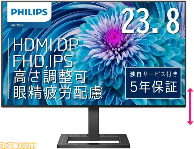 【Amazonタイムセール】Dellのゲーミングモニターが17％オフで安い。アイリスオーヤマのパネルヒーターや山善の電気敷毛布など暖房器具もお買い得