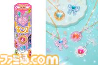 知育菓子『セボンスター』の大人向け限定ジュエリーが製作決定。宝石のカットを決めるファン投票が6月6日まで開催。実物は9月下旬に展示、販売予定