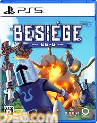 『Besiege -ビシージ-』最強マシンですべてを破壊。オリジナル兵器を作り上げる物理演算シミュレーション本日発売