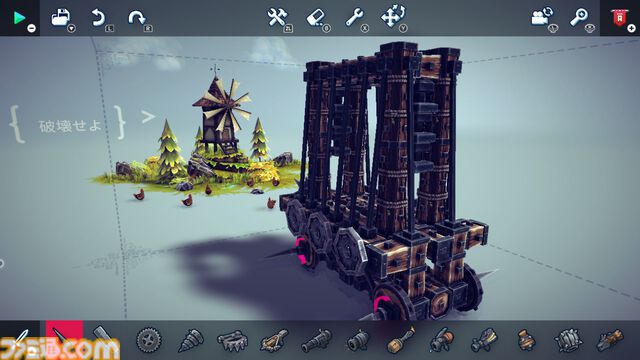 『Besiege -ビシージ-』最強マシンですべてを破壊。オリジナル兵器を作り上げる物理演算シミュレーション本日発売