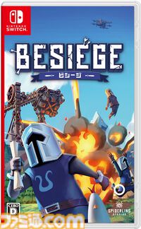 『Besiege -ビシージ-』最強マシンですべてを破壊。オリジナル兵器を作り上げる物理演算シミュレーション本日発売