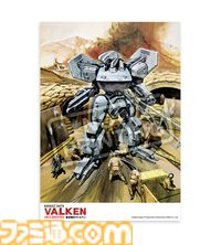 『重装機兵ヴァルケン DECLASSIFIED』日本初のSwitchパッケージ版が3月27日に発売。サントラ、アクスタなどが付属するデラックスエディションも【予約受付中】