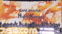 『大神』新作『大神SEQUEL』がカプコンから発表。神谷英樹氏のゲーム業界復帰作【The Game Awards 2024】