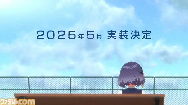 『学マス』秦谷美鈴が2025年5月にプロデュースアイドルとして追加決定。詳細は2月5日の生配信で発表。