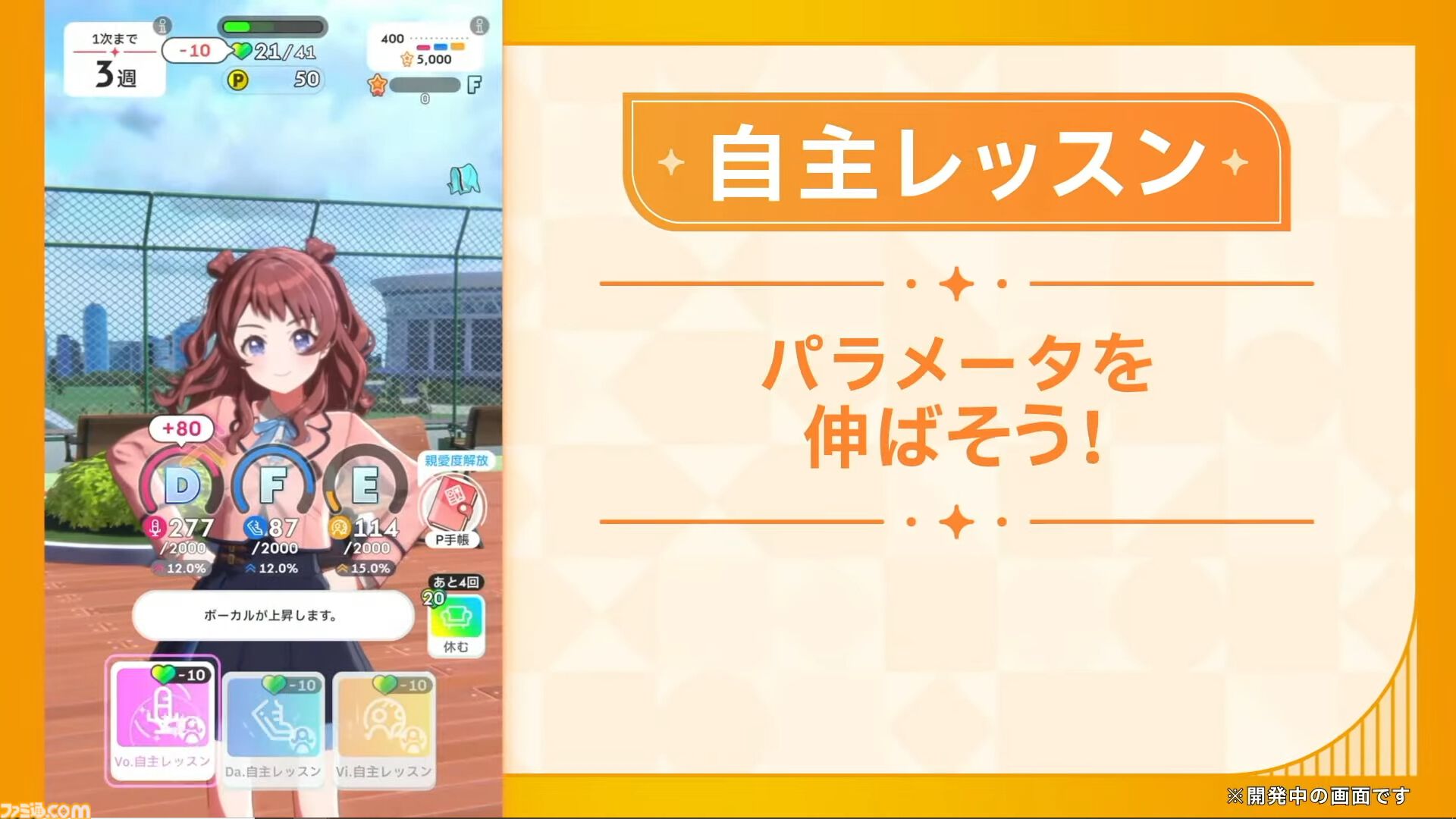 『学マス』新プロデュース＆シナリオ“N.I.A編”が12月26日に実装決定。優勝ライブの楽曲は『Campus mode!!』。緑川光さんがナレーションを担当するPVも公開