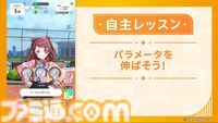 『学マス』新プロデュース＆シナリオ“N.I.A編”が12月26日に実装決定。優勝ライブの楽曲は『Campus mode!!』。緑川光さんがナレーションを担当するPVも公開