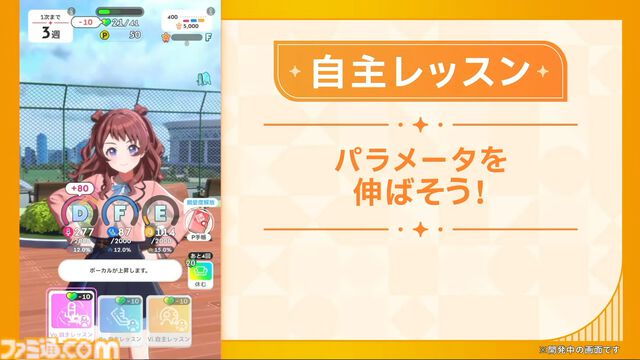 『学マス』新プロデュース＆シナリオ“N.I.A編”が12月26日に実装決定。優勝ライブの楽曲は『Campus mode!!』。緑川光さんがナレーションを担当するPVも公開