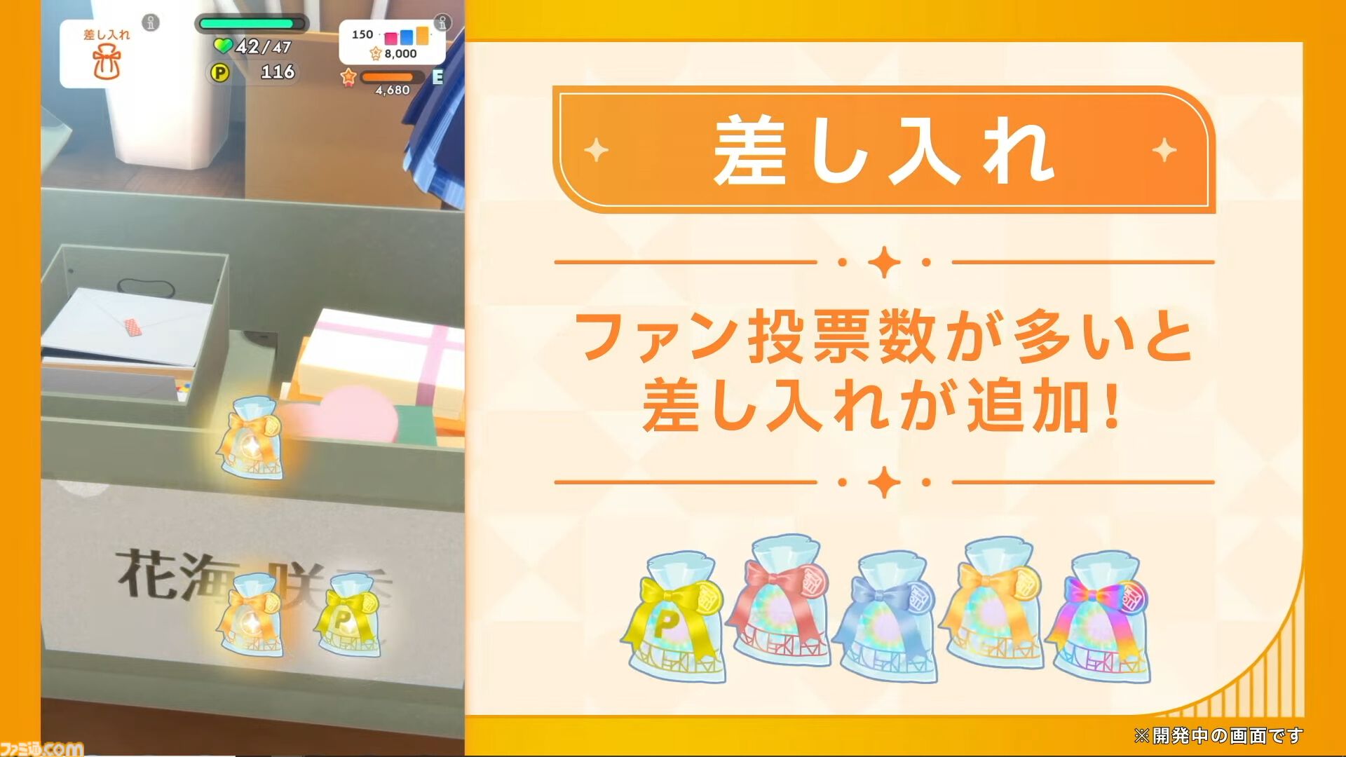 『学マス』新プロデュース＆シナリオ“N.I.A編”が12月26日に実装決定。優勝ライブの楽曲は『Campus mode!!』。緑川光さんがナレーションを担当するPVも公開