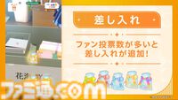 『学マス』新プロデュース＆シナリオ“N.I.A編”が12月26日に実装決定。優勝ライブの楽曲は『Campus mode!!』。緑川光さんがナレーションを担当するPVも公開