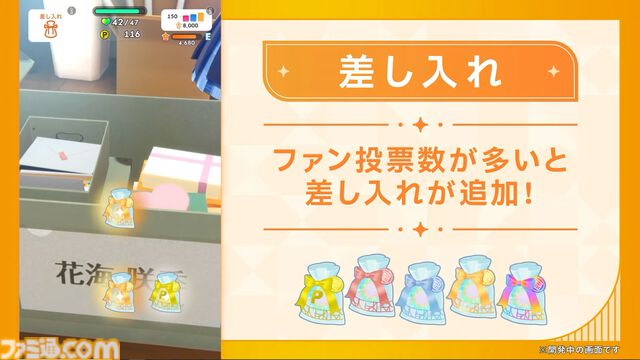 『学マス』新プロデュース＆シナリオ“N.I.A編”が12月26日に実装決定。優勝ライブの楽曲は『Campus mode!!』。緑川光さんがナレーションを担当するPVも公開