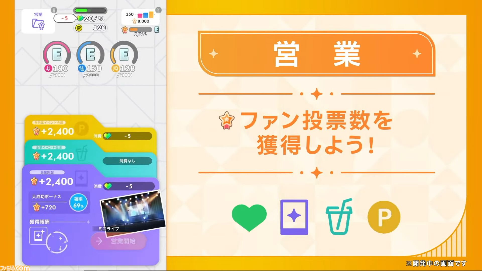 『学マス』新プロデュース＆シナリオ“N.I.A編”が12月26日に実装決定。優勝ライブの楽曲は『Campus mode!!』。緑川光さんがナレーションを担当するPVも公開