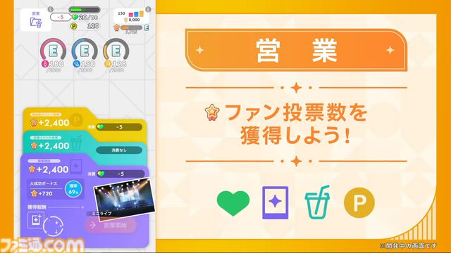 『学マス』新プロデュース＆シナリオ“N.I.A編”が12月26日に実装決定。優勝ライブの楽曲は『Campus mode!!』。緑川光さんがナレーションを担当するPVも公開