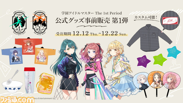 学マスカンファレンス発表まとめ。新シナリオ＆秦谷美鈴の実装日をはじめとするゲーム内の情報のほか、1stライブや2nd Singleなど、1周年までのロードマップを公開