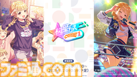 学マスカンファレンス発表まとめ。新シナリオ＆秦谷美鈴の実装日をはじめとするゲーム内の情報のほか、1stライブや2nd Singleなど、1周年までのロードマップを公開