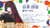 学マスカンファレンス発表まとめ。新シナリオ＆秦谷美鈴の実装日をはじめとするゲーム内の情報のほか、1stライブや2nd Singleなど、1周年までのロードマップを公開