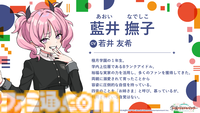 学マスカンファレンス発表まとめ。新シナリオ＆秦谷美鈴の実装日をはじめとするゲーム内の情報のほか、1stライブや2nd Singleなど、1周年までのロードマップを公開
