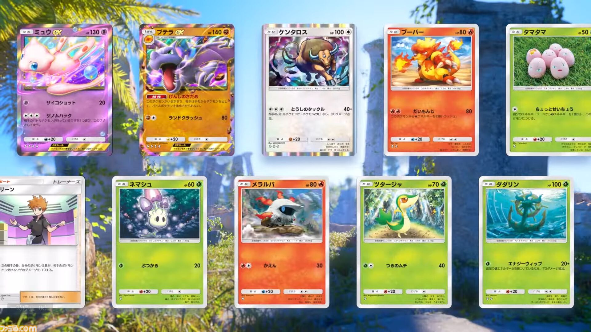【ポケカアプリ】『ポケポケ』テーマ拡張パック“幻のいる島”が12月17日（火）に登場決定。ミュウやプテラ、シャワーズなどのポケモンが確認できる。