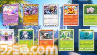 【ポケカアプリ】『ポケポケ』テーマ拡張パック“幻のいる島”が12月17日（火）に登場決定。ミュウやプテラ、シャワーズなどのポケモンが確認できる。