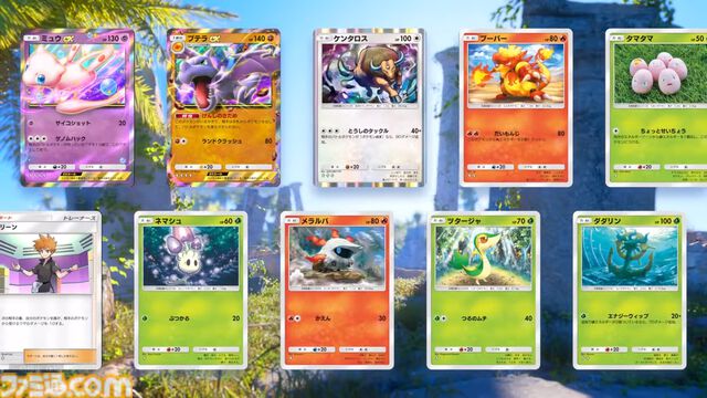 【ポケカアプリ】『ポケポケ』テーマ拡張パック“幻のいる島”が12月17日（火）に登場決定。ミュウやプテラ、シャワーズなどのポケモンが確認できる。
