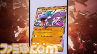 【ポケカアプリ】『ポケポケ』テーマ拡張パック“幻のいる島”が12月17日（火）に登場決定。ミュウやプテラ、シャワーズなどのポケモンが確認できる。