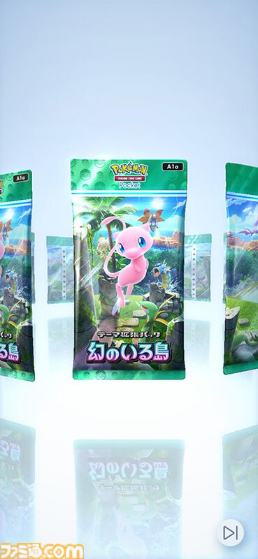 ポケポケ』新たなテーマ拡張パック“幻のいる島”が12月17日に実装