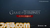 『ゲーム・オブ・スローンズ キングスロード』はキャラの再現度がすごい！ ウェスタロス地を旅するオープンワールドRPGが2025年発売【The Game Awards 2024】