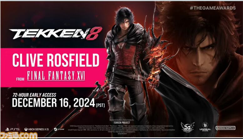 鉄拳8』に『FF16』クライヴ参戦！ イフリートの力を使って格闘をする