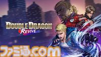 『ダブルドラゴン リヴァイヴ』発売日が2025年10月23日に決定。人気ベルトスクロールアクションシリーズの最新作【The Game Awards 2024】