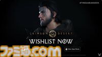 『紅の砂漠』の最新映像が公開。初お披露目となるアクションシーンでは新システムなどが紹介。リリースは2025年第4四半期に【The Game Awards 2024】