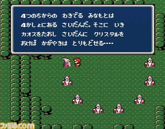 FC版『ファイナルファンタジー』が発売された日。シリーズの魅力である映画的な演出は初代から取り入れられていた【今日は何の日？】