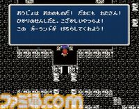 FC版『ファイナルファンタジー』が発売された日。シリーズの魅力である映画的な演出は初代から取り入れられていた【今日は何の日？】