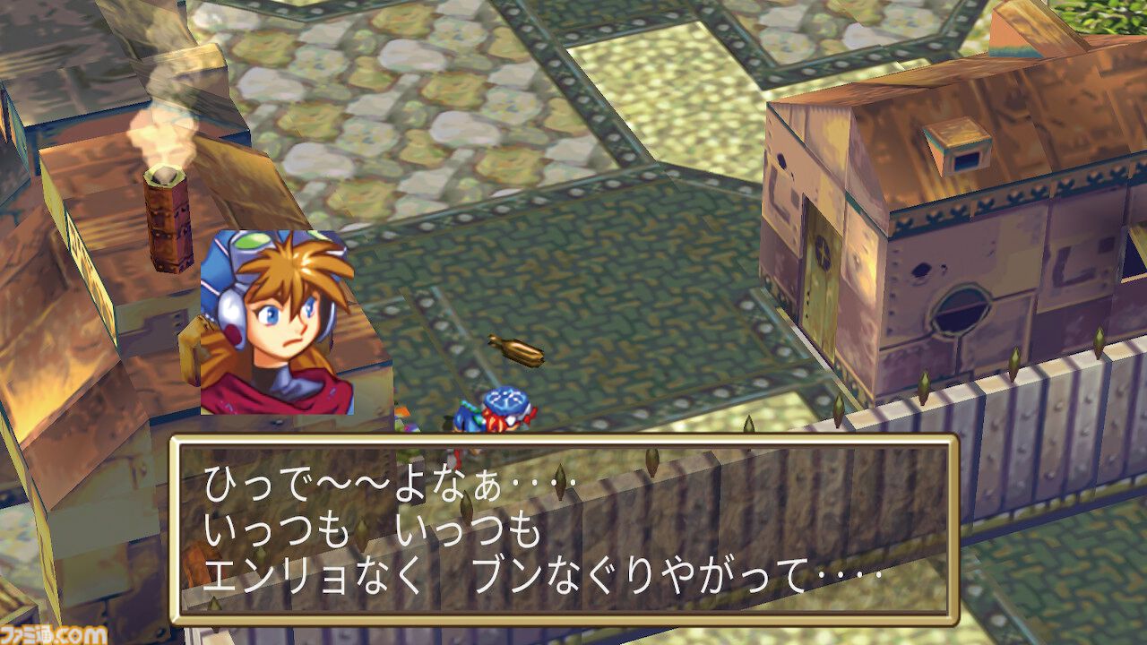 『グランディア』が発売された日。“世界の果て”の頂点から見た景色はいまでも忘れない【今日は何の日？】